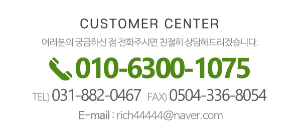 한솔디자인공사(동양메디공사)_메인하단_내용