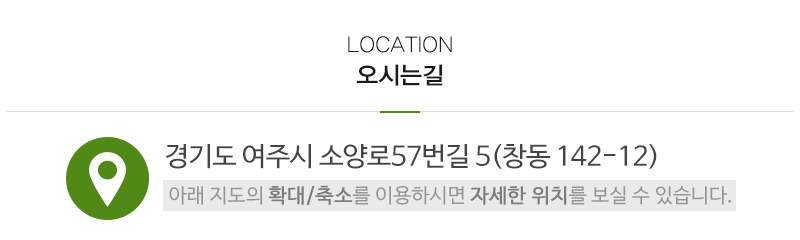 한솔디자인공사(동양메디공사)_상단_주소