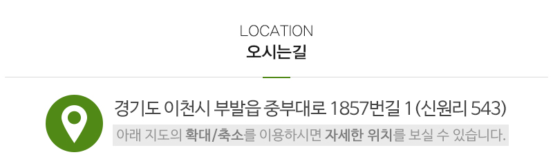 한솔디자인공사(동양메디공사)_상단_주소