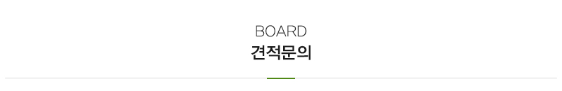 한솔디자인공사(동양메디공사)_내용